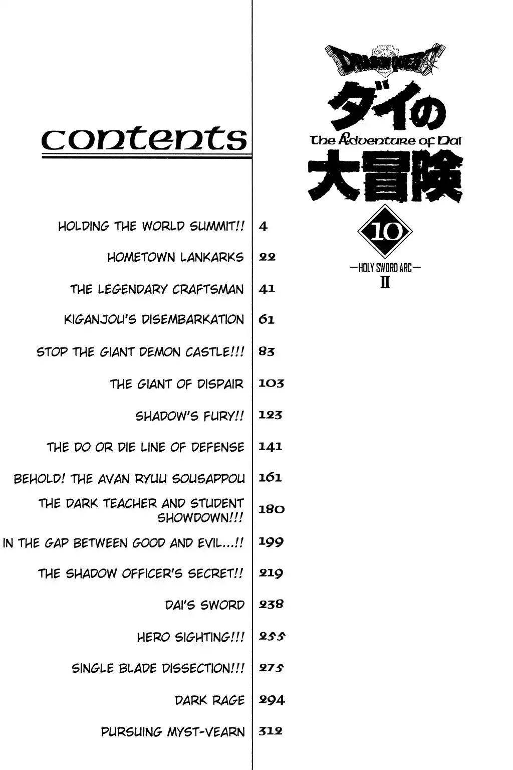 Dragon Quest Dai no Daibouken Chapter 151 1